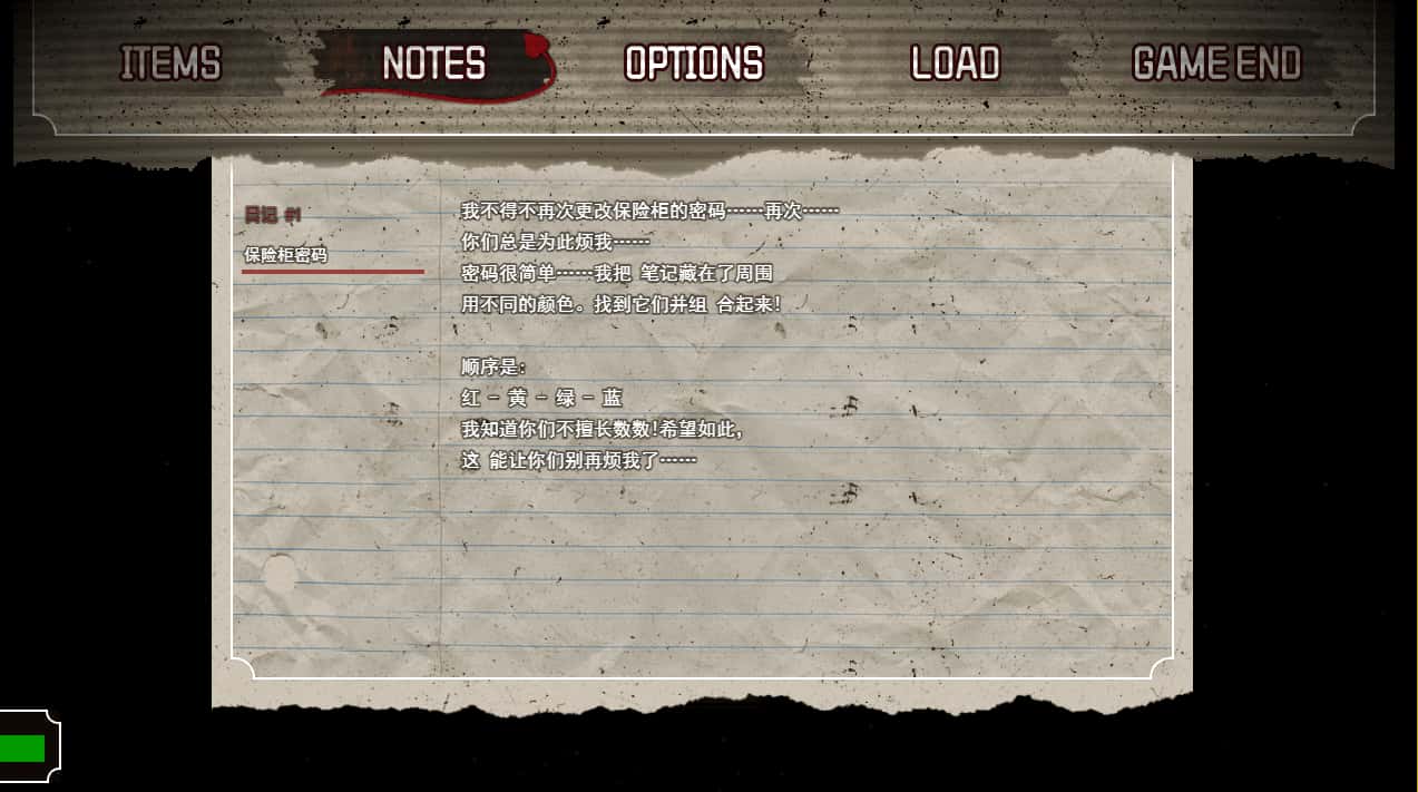 腐败循环 Cycle of Corruption 正式版游戏封面